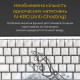 Клавіатура Ducky One 3 Mini Cherry MX Red RGB White UA (DKON2161ST-RUAPXPWWWSC1)
