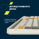 Клавіатура Canyon HKB-W03 Wireless UA Beige (CNS-HKBW03BG)
