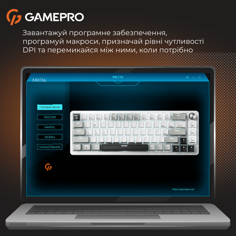 Клавіатура GamePro Genesis Silverlight USB-C (MK116)