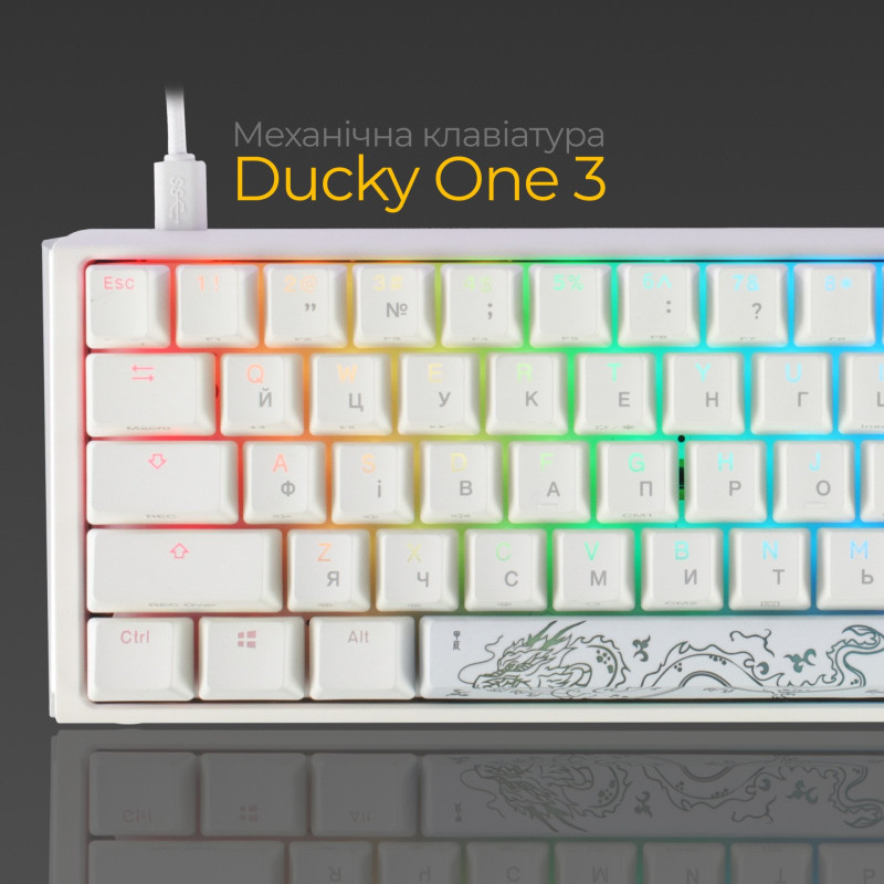 Клавіатура Ducky One 3 SF Cherry MX Brown RGB White UA (DKON2167ST-BUAPXPWWWSC1)