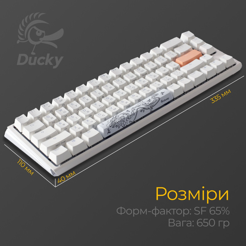 Клавіатура Ducky One 3 SF Cherry MX Brown RGB White UA (DKON2167ST-BUAPXPWWWSC1)