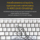 Клавіатура Ducky One 3 SF Cherry MX Brown RGB White UA (DKON2167ST-BUAPXPWWWSC1)