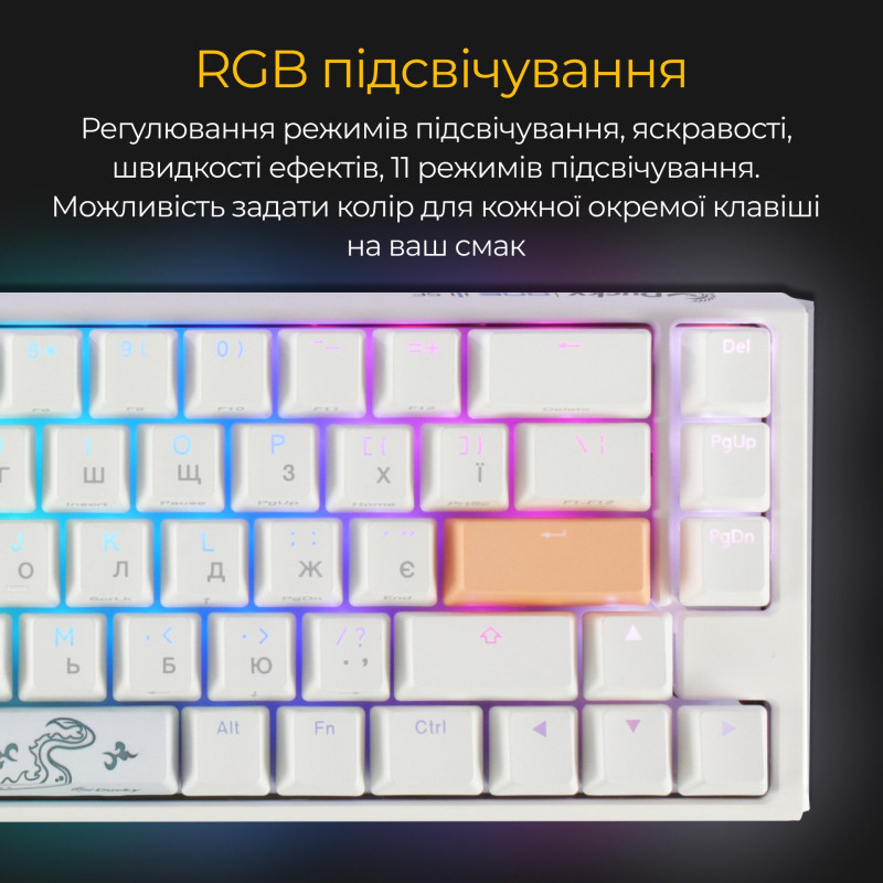 Клавіатура Ducky One 3 SF Cherry MX Brown RGB White UA (DKON2167ST-BUAPXPWWWSC1)