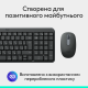 Комплект Logitech MK250 Bluetooth/Wireles UA Graphite (920-013823)