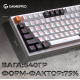 Клавіатура GamePro MK160W Hot-Swap Red Switch RGB USB UA White (MK160W)