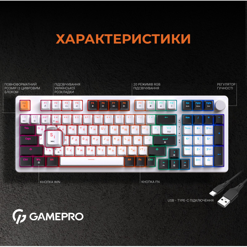 Клавіатура GamePro MK170W Hot-Swap Red Switch RGB USB UA White (MK170W)