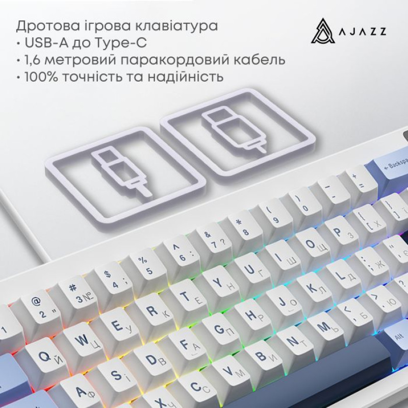 Клавіатура Ajazz AK650 Sea Salt Switch White USB-C (AK650-SS-BWB)