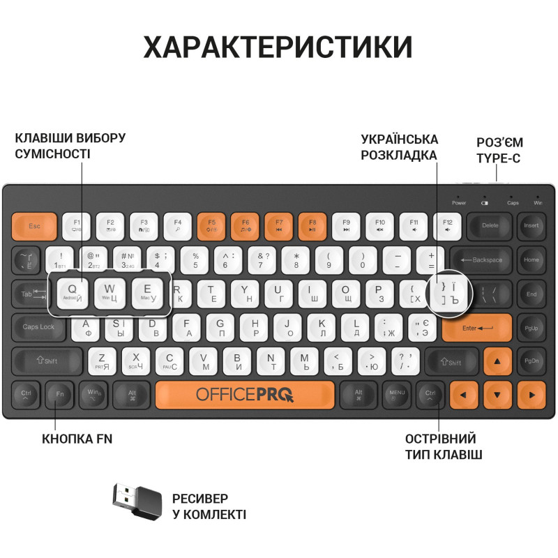 Клавіатура OfficePro SK955B Bluetooth Black