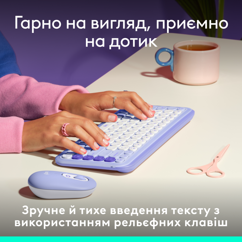 Клавіатура Logitech POP Icon Keys Bluetooth UA Lilac (920-013074)