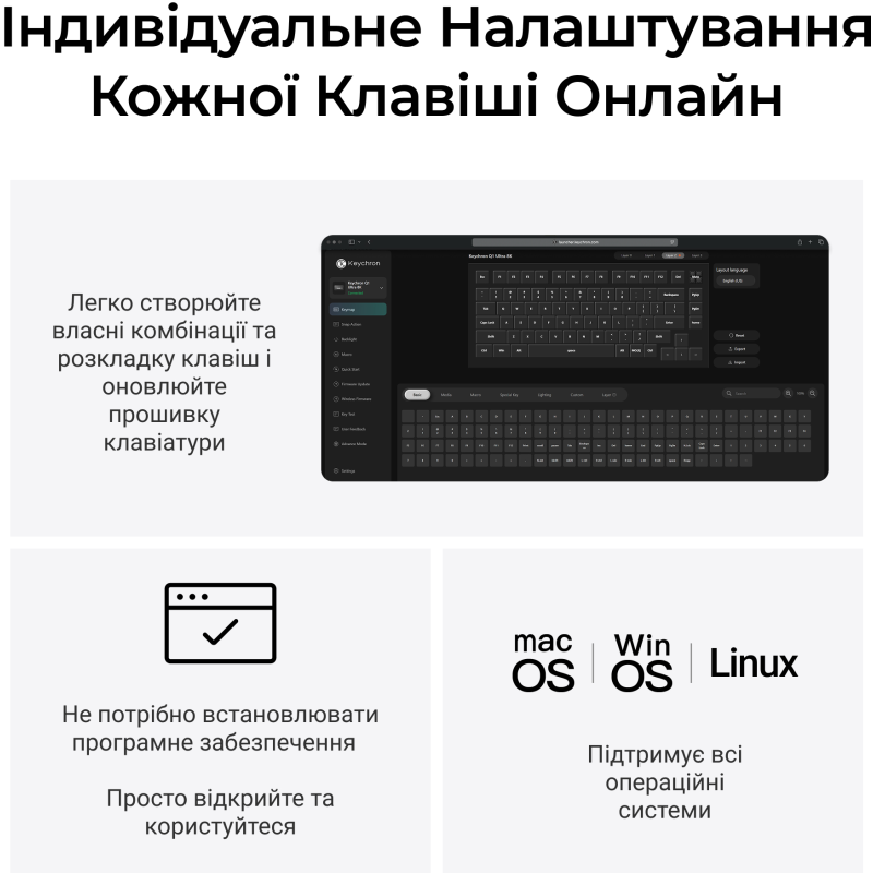 Клавіатура Keychron Q1 Ultra Keychron Red Switch Black RGB (Q1U-M1-UA)