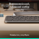 Клавіатура LOGITECH Signature Slim K620 Wired Keyboard for Business -GRAPHITE (920-013333)