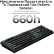 Клавіатура Keychron Q6 Ultra Keychron Red Switch Black RGB (Q6U-M1-UA)