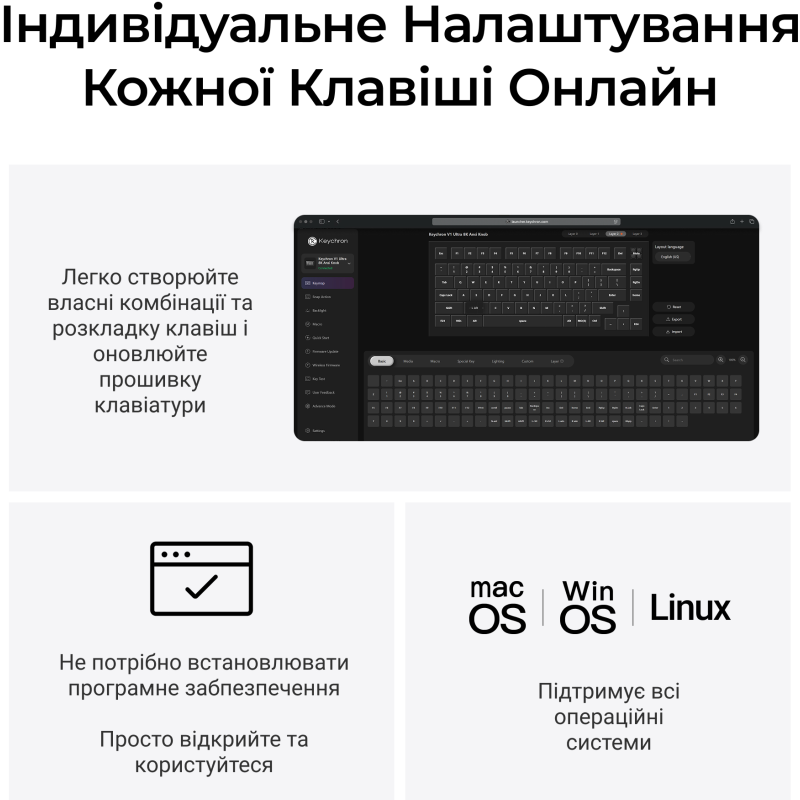 Клавіатура Keychron V1 Ultra Keychron Red Switch White RGB (V1U-F1-UA)