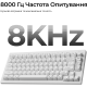 Клавіатура Keychron V1 Ultra Keychron Red Switch White RGB (V1U-F1-UA)