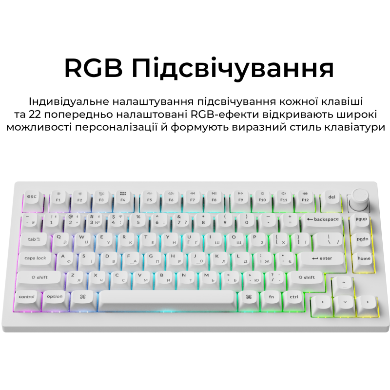 Клавіатура Keychron V1 Ultra Keychron Red Switch White RGB (V1U-F1-UA)