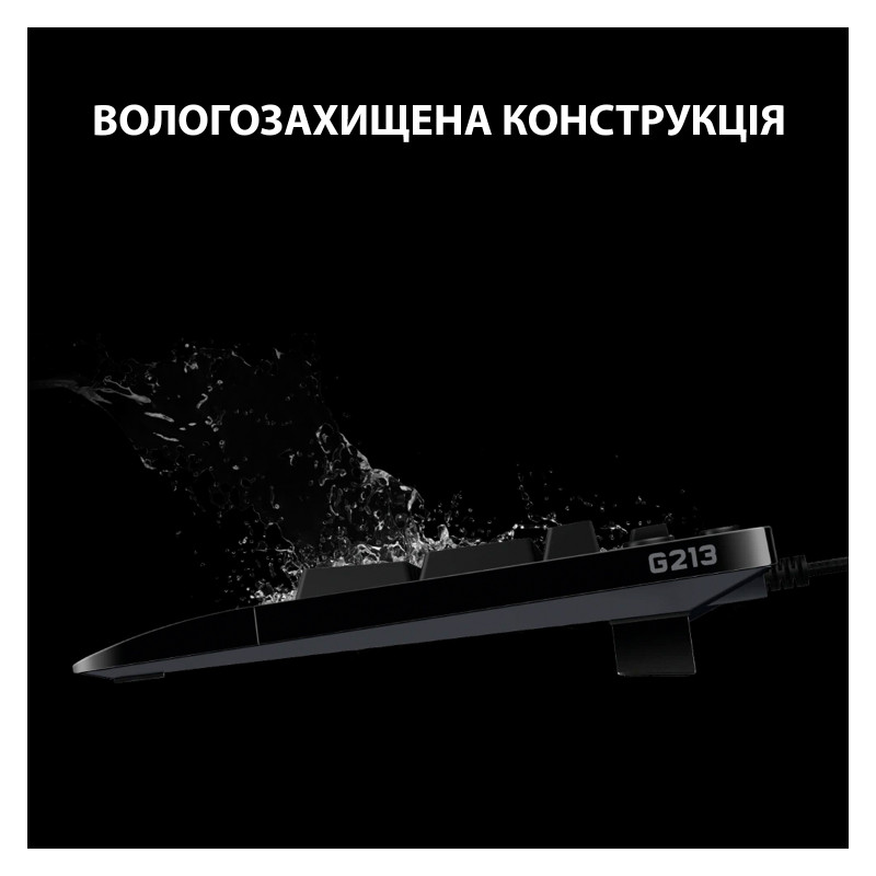 Клавіатура Logitech G213 Prodigy Gaming Keyboard USB UKR (920-010740)