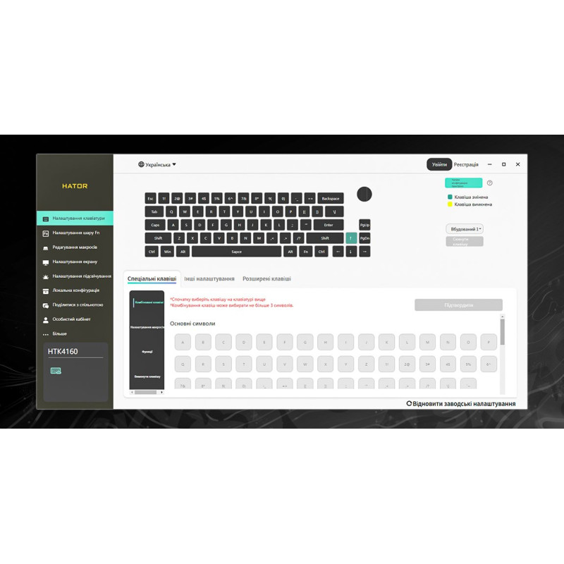 Клавіатура HATOR Skyfall 80 Wireless Black-White (HTK3180UA)