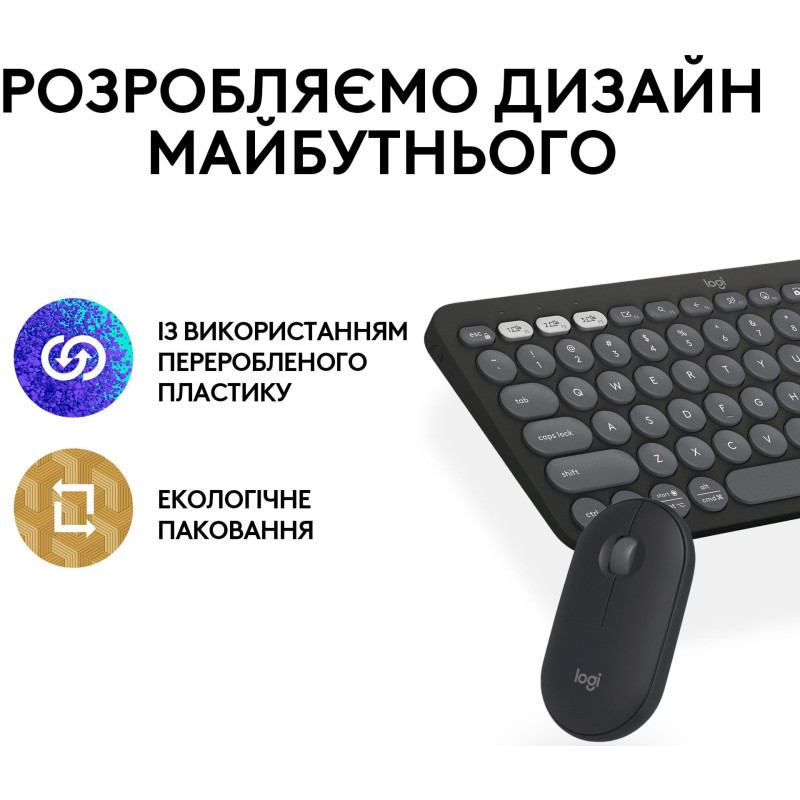 Комплект Logitech Pebble 2 Combo для Mac Graphite (920-012244)