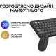 Комплект Logitech Pebble 2 Combo для Mac Graphite (920-012244)