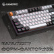 Клавіатура GamePro MK170B Outemu Red Hot-Swap RGB USB Black