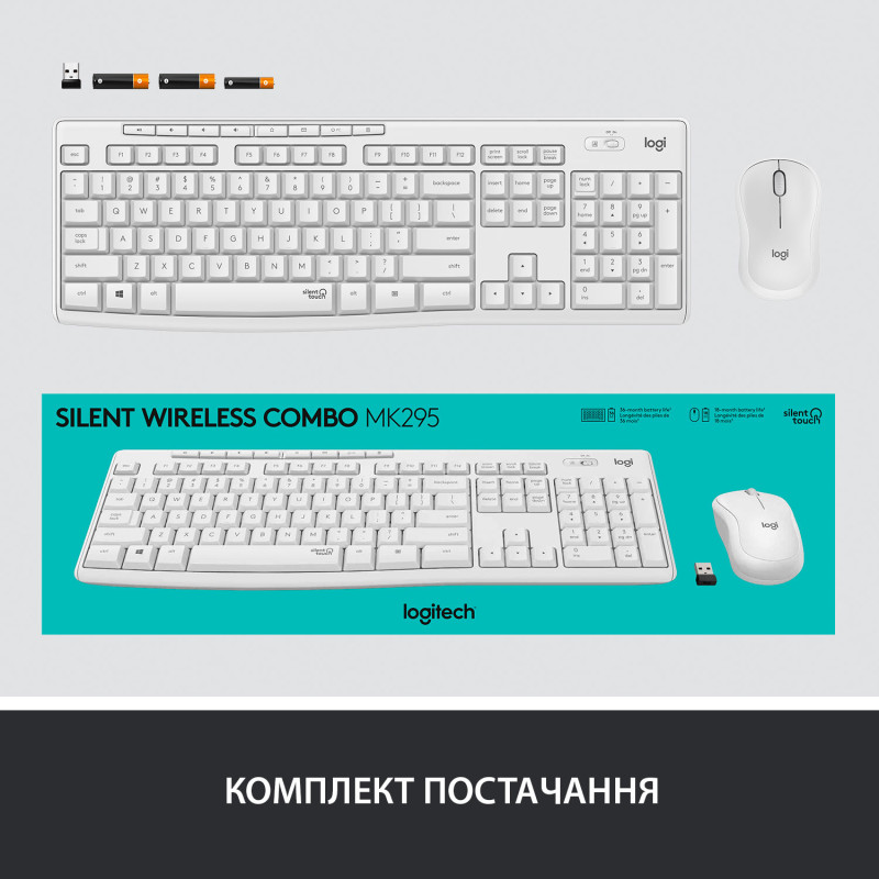 Набір Logitech MK295 Combo White USB (920-009824)
