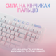Клавіатура Logitech G715 Linear White (920-010692)