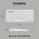 Клавіатура Logitech Pebble Keys 2 K380s White (920-011852)
