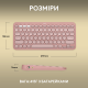 Клавіатура Logitech Pebble Keys 2 K380s Rose (920-011853)