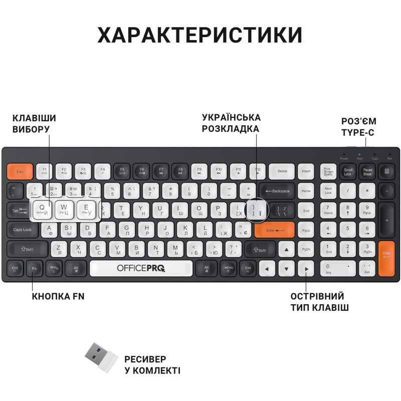 Клавіатура OfficePro SK985BO Bluetooth Black/White