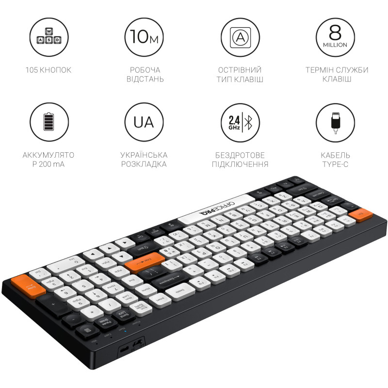 Клавіатура OfficePro SK985BO Bluetooth Black/White