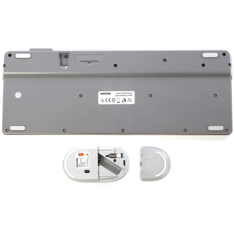 Комплект Maxxter KMS-WCM-03G-UA