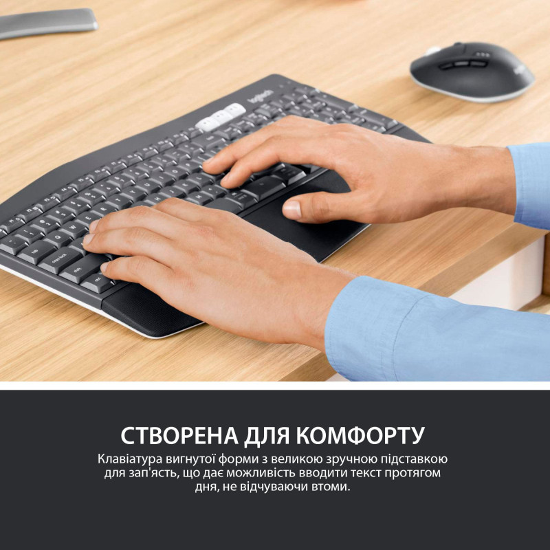 Набір Logitech MK850 Black USB (920-008226)