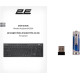 Клавіатура 2E KS280 WL/BT EN/UKR Grey/Black (2E-KS280WBGR_UA)