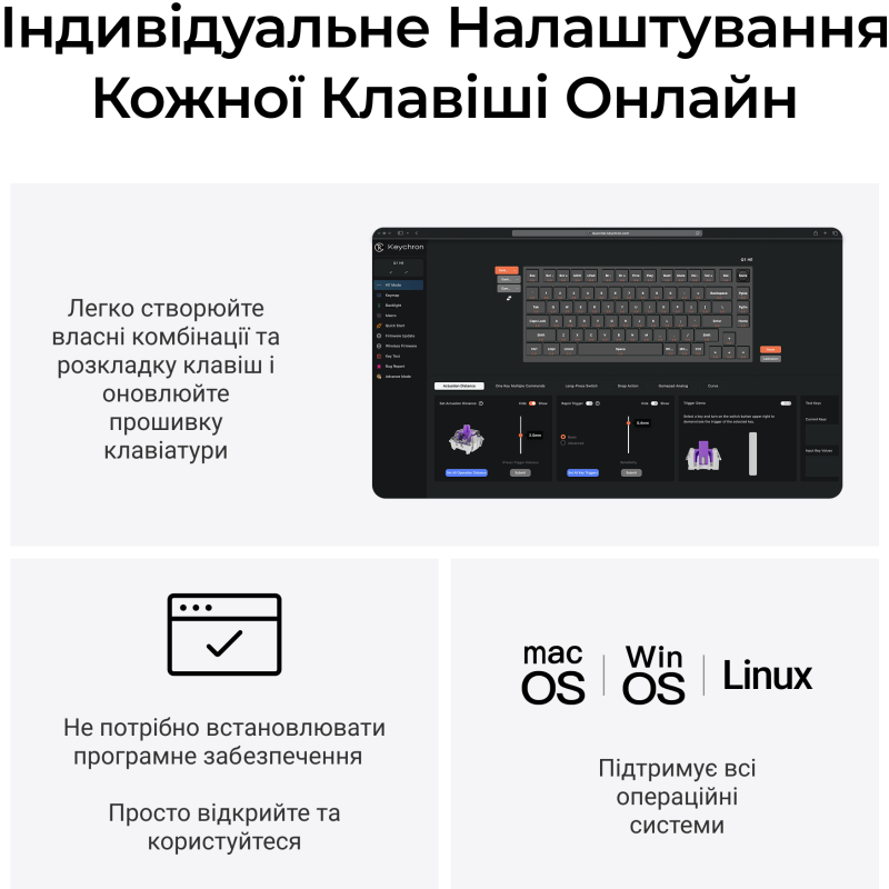 Клавіатура Keychron Q1 HE Magnetic Switch Black RGB (Q1H-M1-UA)