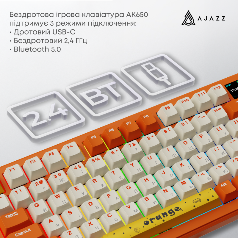 Клавіатура Ajazz AK820 MAX RGB Avocado Switch Wireless With Screen (AK820MAX-AS-OW) Orange