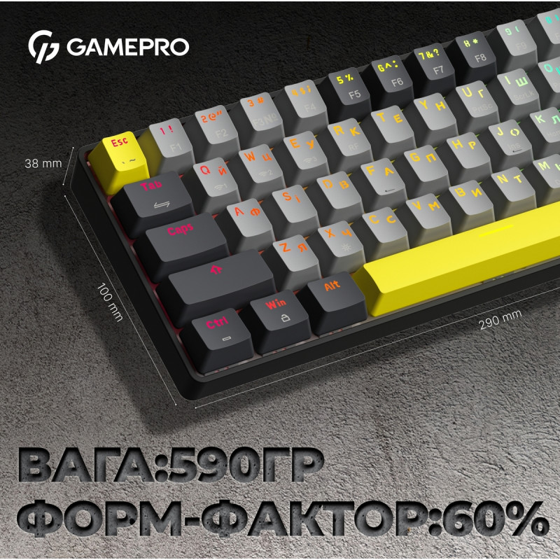 Клавіатура Gamepro Asgard Fenrir (MK130G Pro)