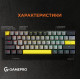Клавіатура Gamepro Asgard Fenrir (MK130G Pro)