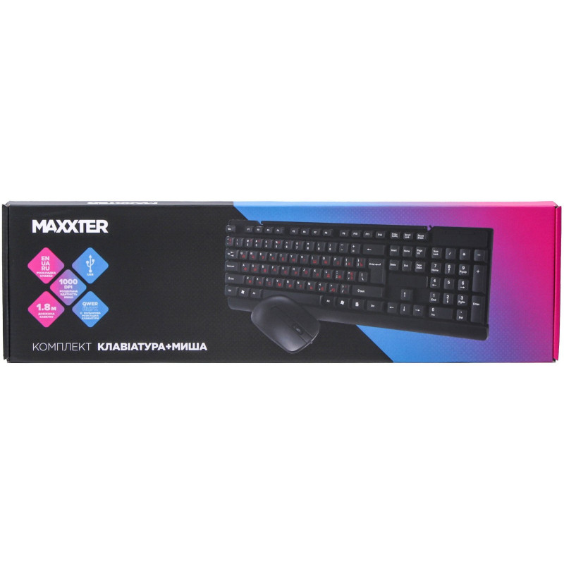 Комплект Maxxter KMS-CM-01-UA