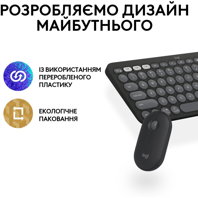 Комплект Logitech Pebble 2 Combo Tonal Graphite UA (920-012239)