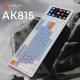 Клавіатура Ajazz AKP815 Red Switch RGB 4.95