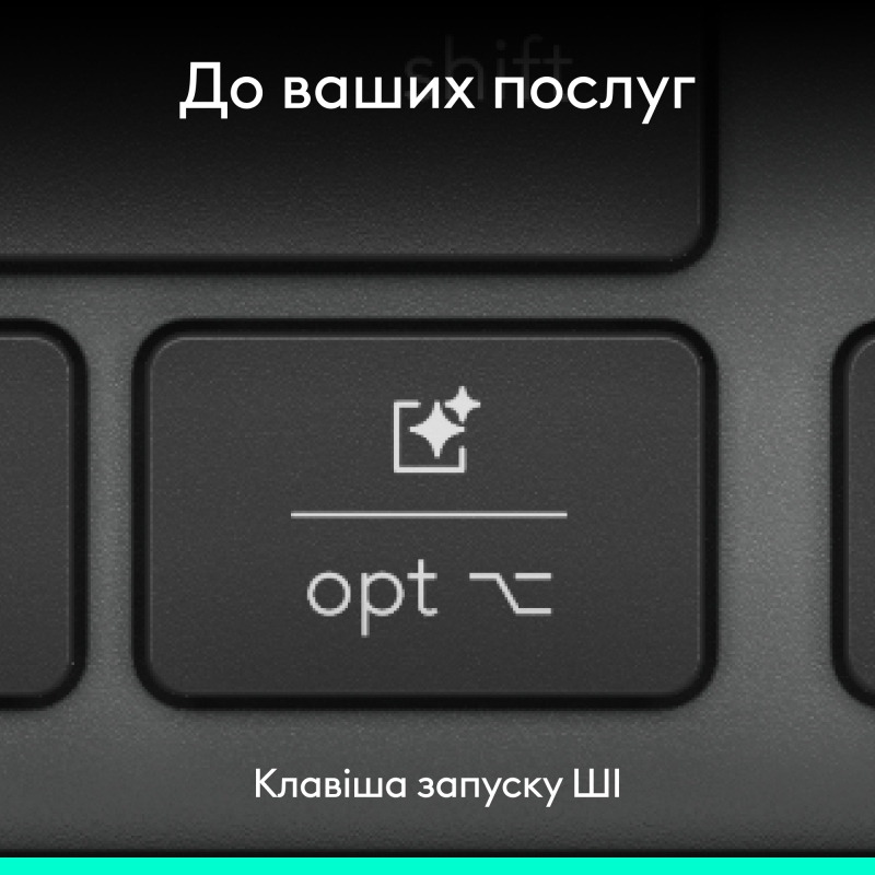 Клавіатура Logitech Slim Solar+ Graphite (920-013764)