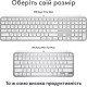 Клавіатура Logitech MX Keys S для Mac Pale Grey (920-011638)