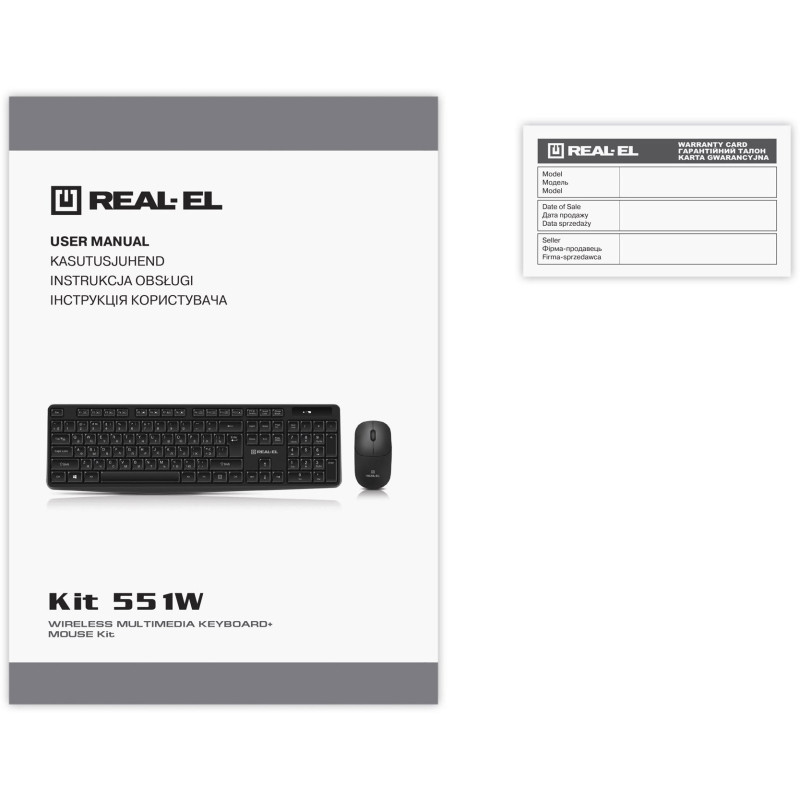Комплект REAL-EL Kit 551W Wireless Black (EL123100048)