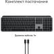 Клавіатура Logitech MX Keys S для Mac Space Gray (920-011637)