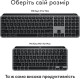 Клавіатура Logitech MX Keys S для Mac Space Gray (920-011637)