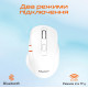 Мишка Meetion BTM032 Wireless/Bluetooth/USB White (MT-BTM032-B)