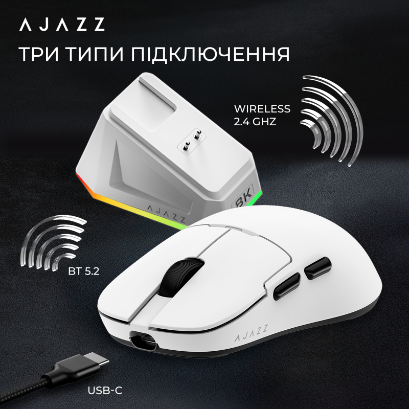 Мишка Ajazz AJ159 PRO Wireless 3 Mod Charging Dock (AJ159-PRO-W) White