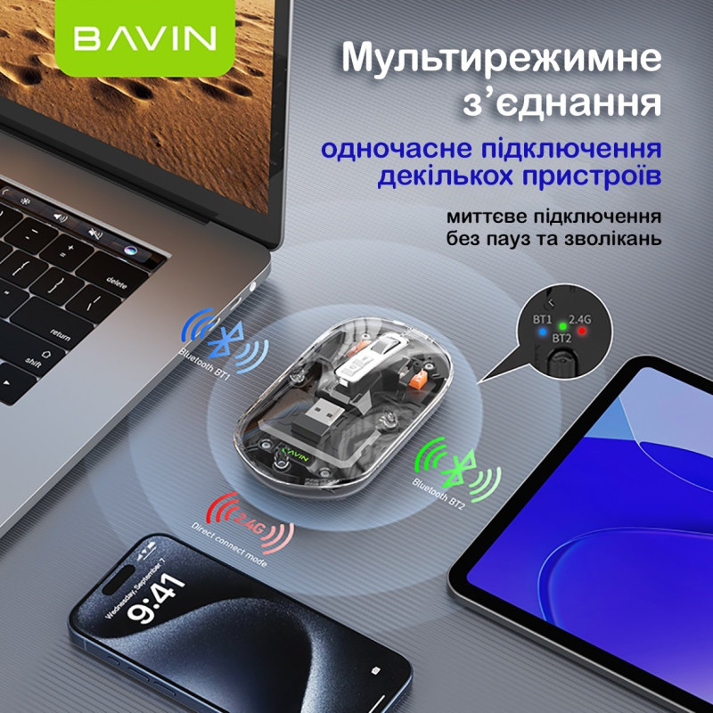 Мишка BAVIN G-K-993 Wireless/Bluetooth Black (G-K-993-BK)