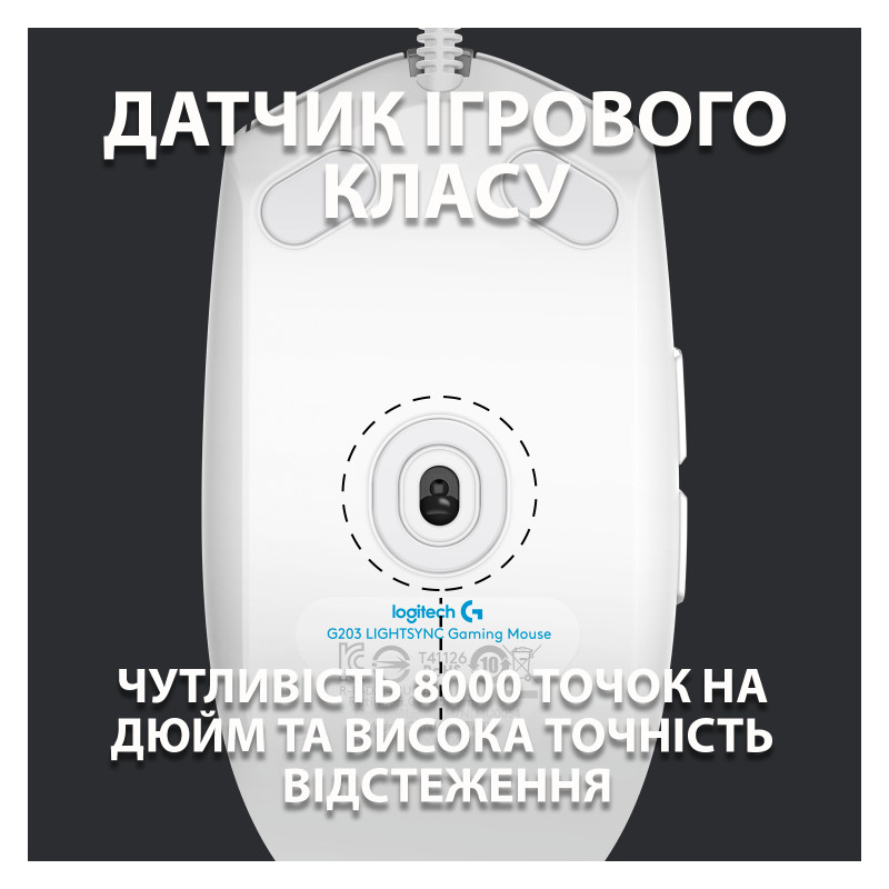 Мишка Logitech G102 Lightsync White (910-005824)
