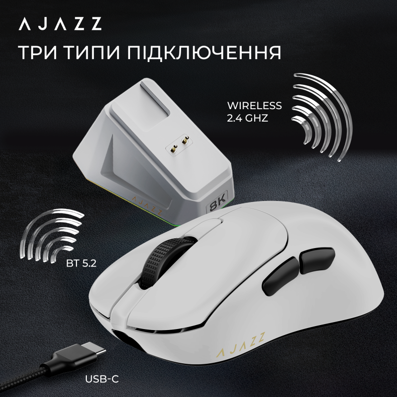 Мишка Ajazz AJ179 PRO Wireless 3 Mod Charging Dock (AJ179-PRO-W) White